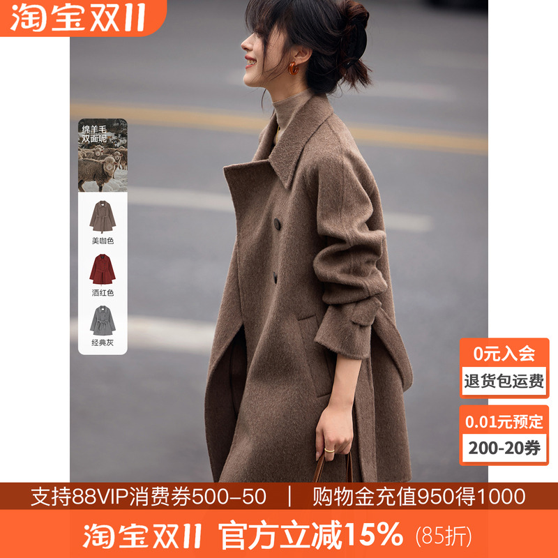 沫晗依美手工双面羊毛毛呢大衣