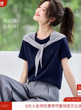 沫晗依美设计感正肩短袖T恤