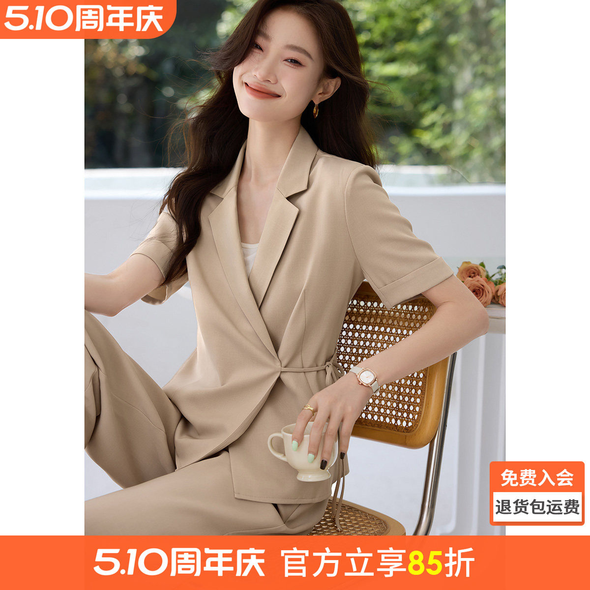 沫晗依美女装上衣裤子两件套2026新款夏新中式系带收腰时尚套装
