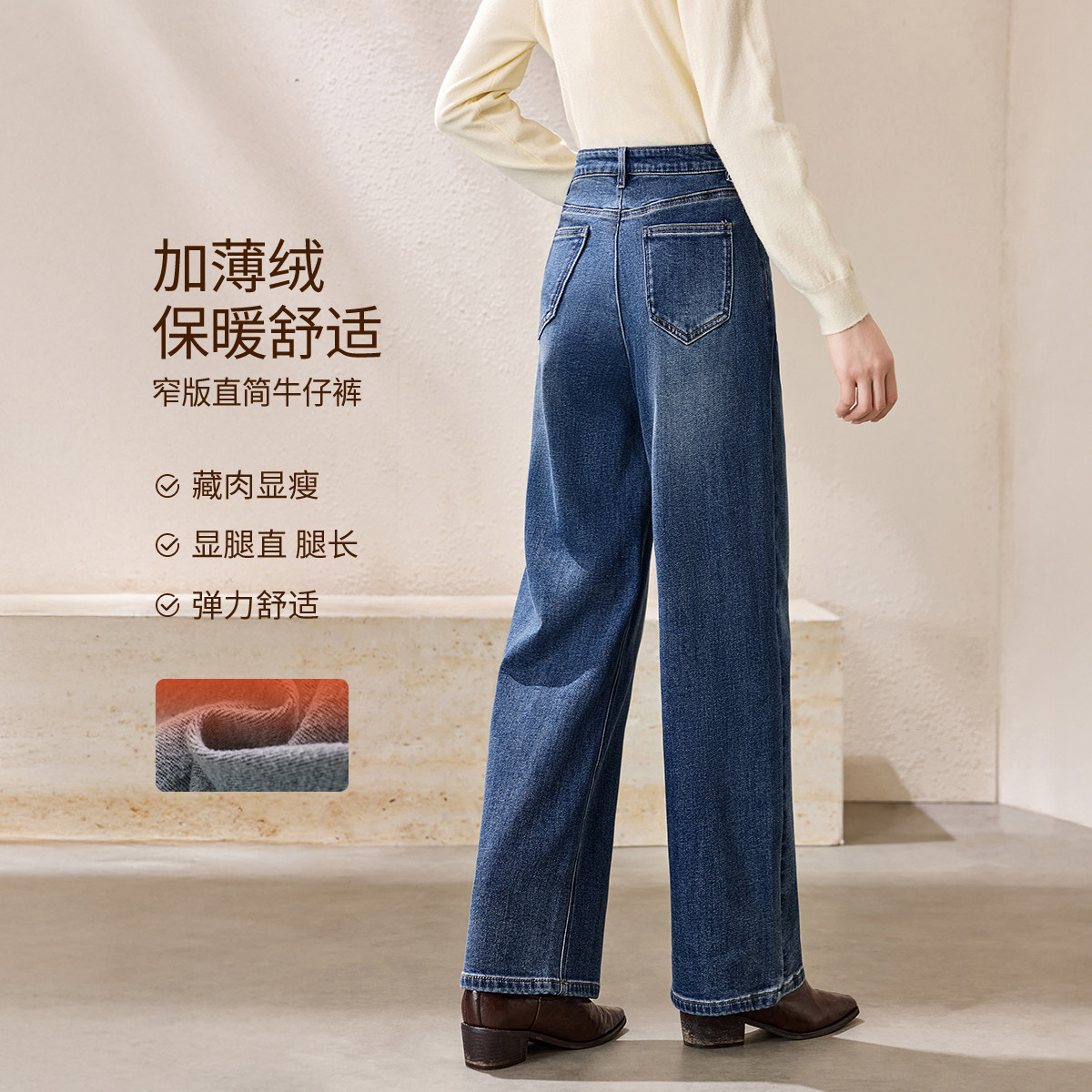 沫晗依美高腰弹力拉毛加绒牛仔裤2026春冬舒适加厚显瘦直筒裤女款