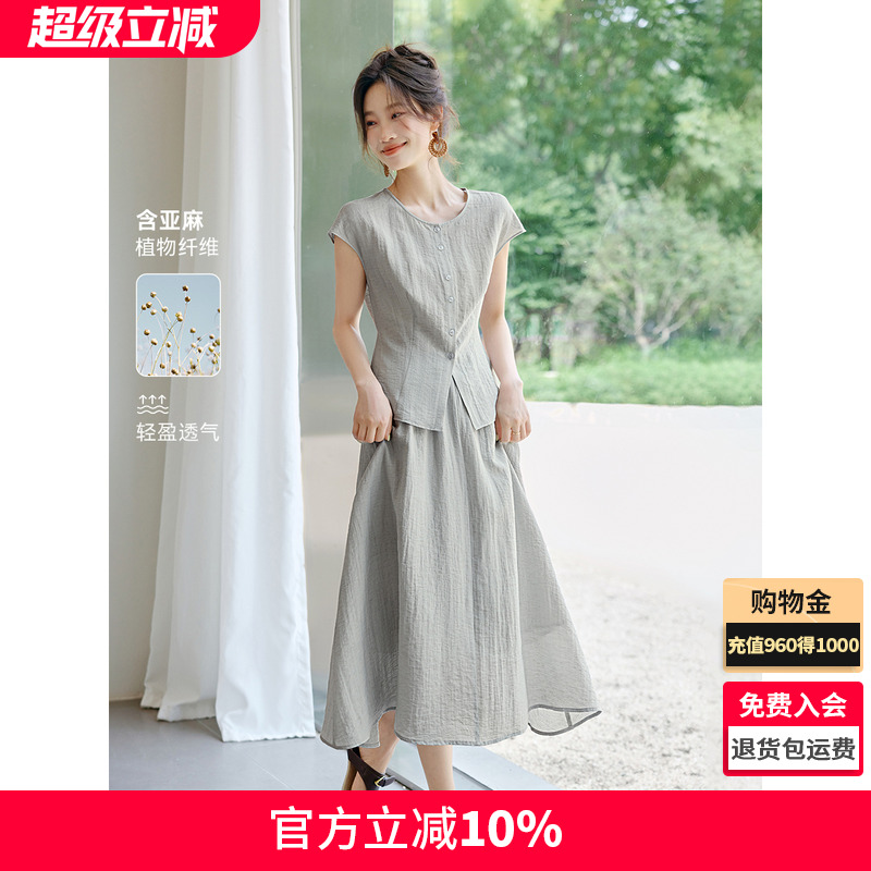 沫晗依美巨好看的夏装一整套短袖上衣裙子套装2025夏季爆款两件套