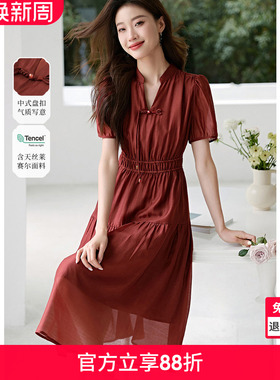 沫晗依美优雅V领新中式盘扣连衣裙26夏新款知性优雅收腰显瘦裙子