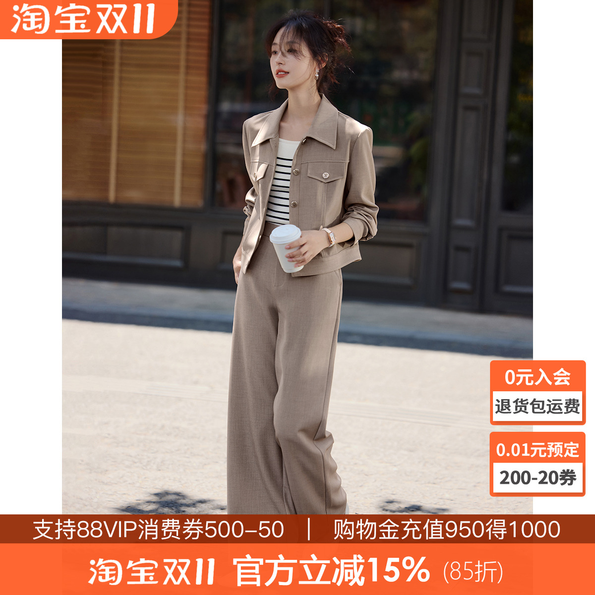 沫晗依美简约松弛感套装女25春季新款短外套直筒裤休闲夹克两件套