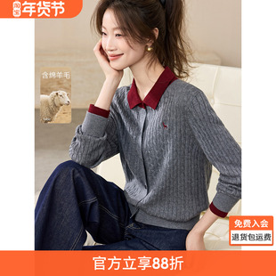 沫晗依美格蕾系撞色领假两件开衫2025冬季含羊毛混纺纱刺绣毛衣女