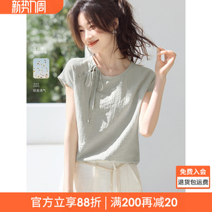 衬衫 气质优雅系带连肩袖 2026夏季 新款 女 沫晗依美改良版 小衫 新中式