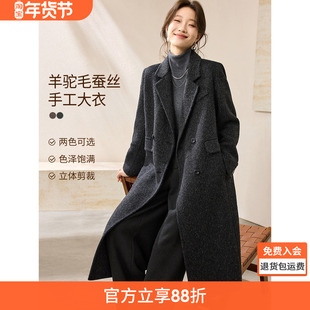 沫晗依美含羊驼毛手工双面呢羊毛大衣2025冬季西装式双排扣大衣女