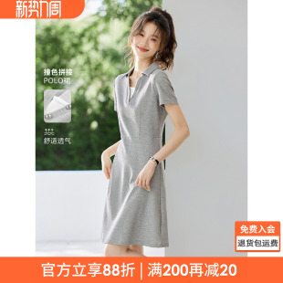 沫晗依美polo领假两件裙子2026夏季新款休闲学院风撞色拼接连衣裙