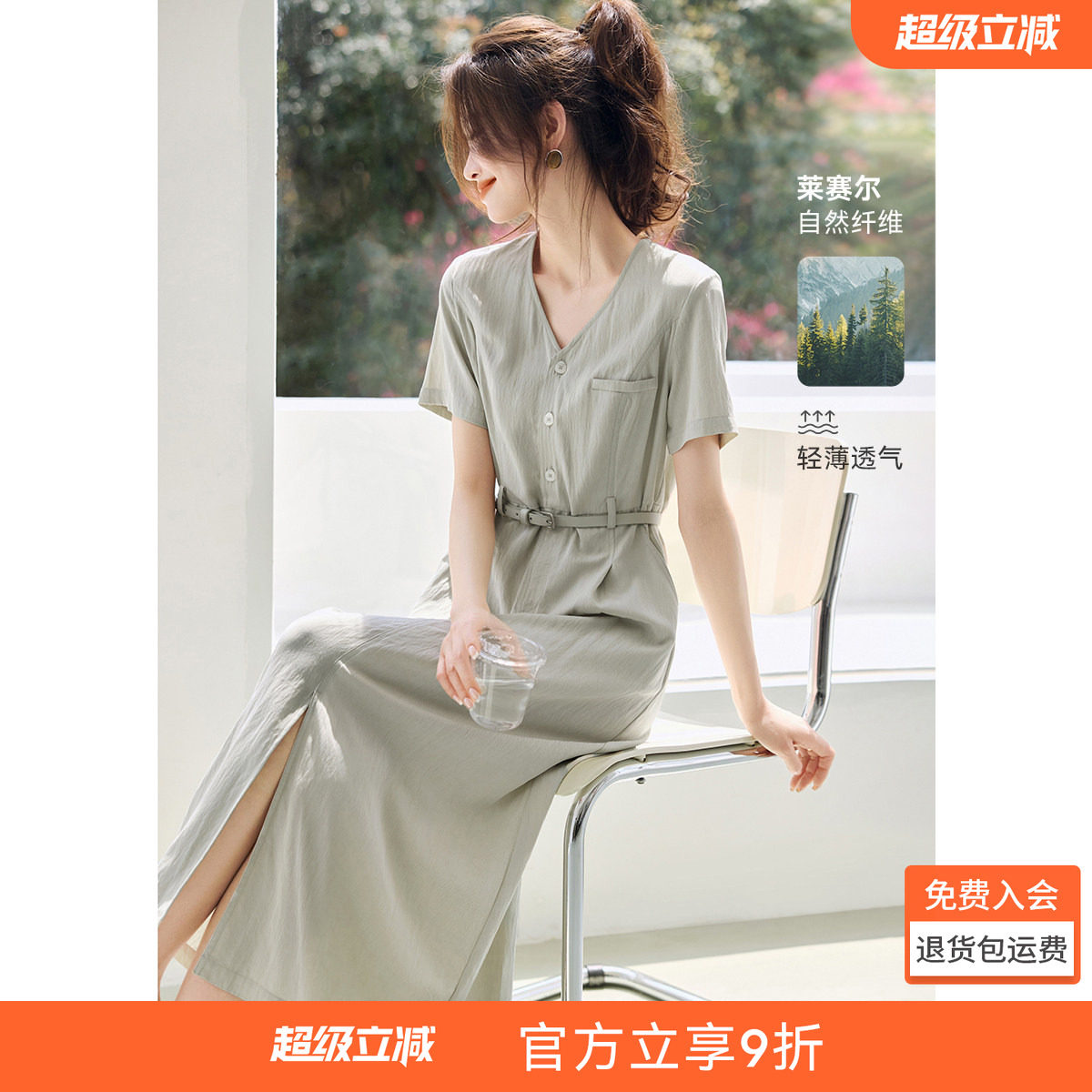 沫晗依美随性高级感气质连衣裙