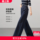 2026春季 沫晗依美女士阔腿牛仔裤 新款 美式 子女 宽松裤 博主同款