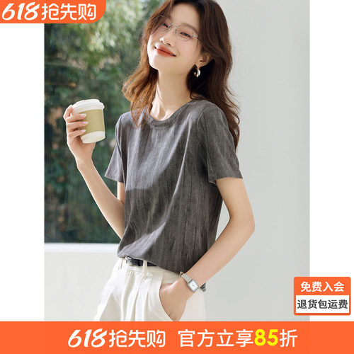 沫晗依美休闲基础扎染短袖T恤2026夏季新款时尚百搭显瘦短袖T恤女