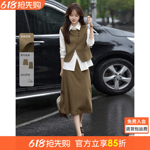 沫晗依美职场通勤气质时尚套装