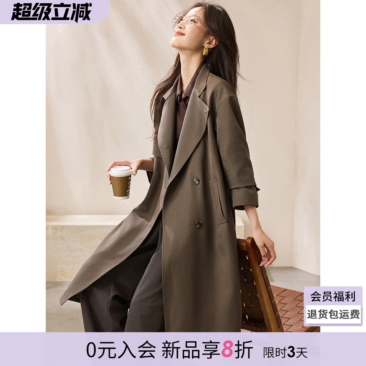 沫晗依美轻职场气质外套