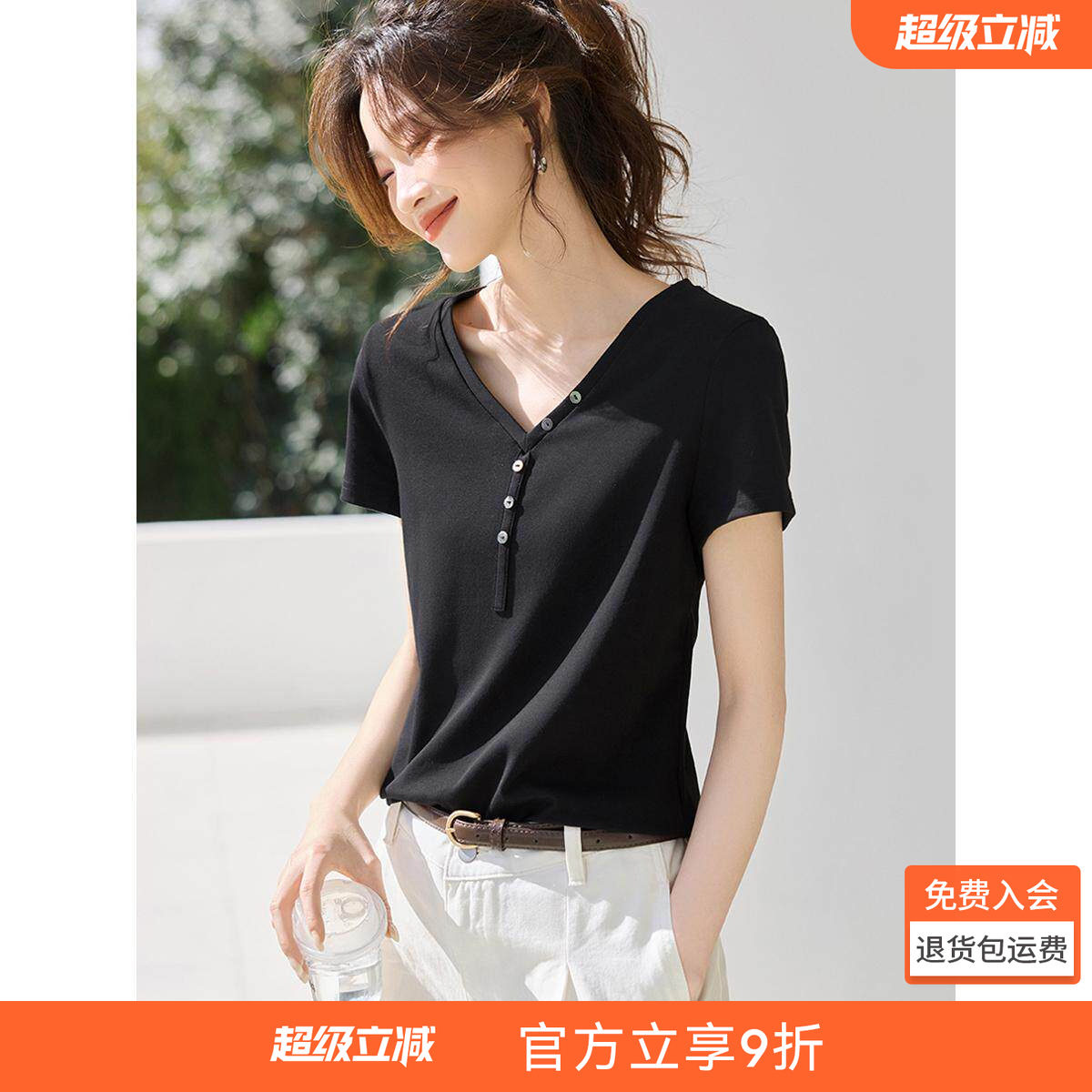 沫晗依美气质休闲修身衬衫