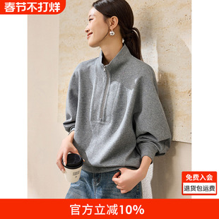 沫晗依美舒适人生慵懒风上衣2025秋季休闲立领廓形设计感长袖卫衣