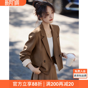 西服小个子上衣 新款 沫晗依美休闲拼接撞色小西装 外套女2026春季