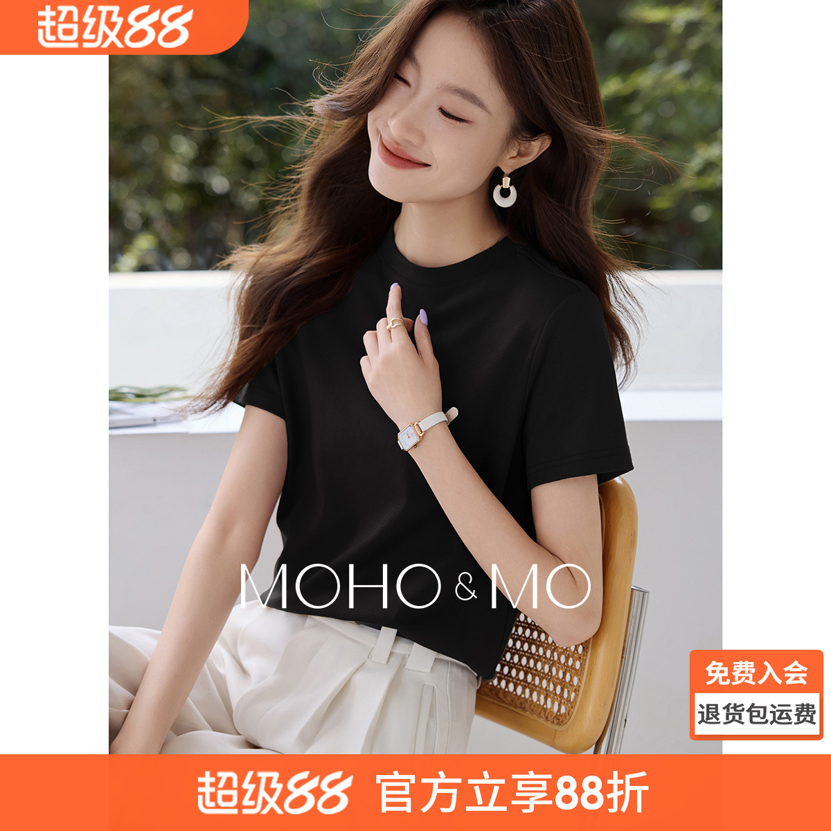 沫晗依美简约基础时尚T恤