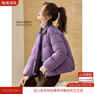 沫晗依美90鸭绒面包服2026冬季新款翻领短款宽松保暖羽绒服外套女