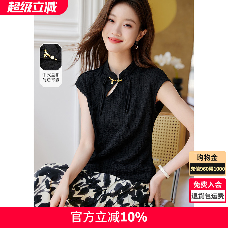 沫晗依美新中式立领盘扣衬衫