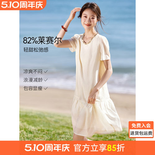 沫晗依美度假风气质连衣裙