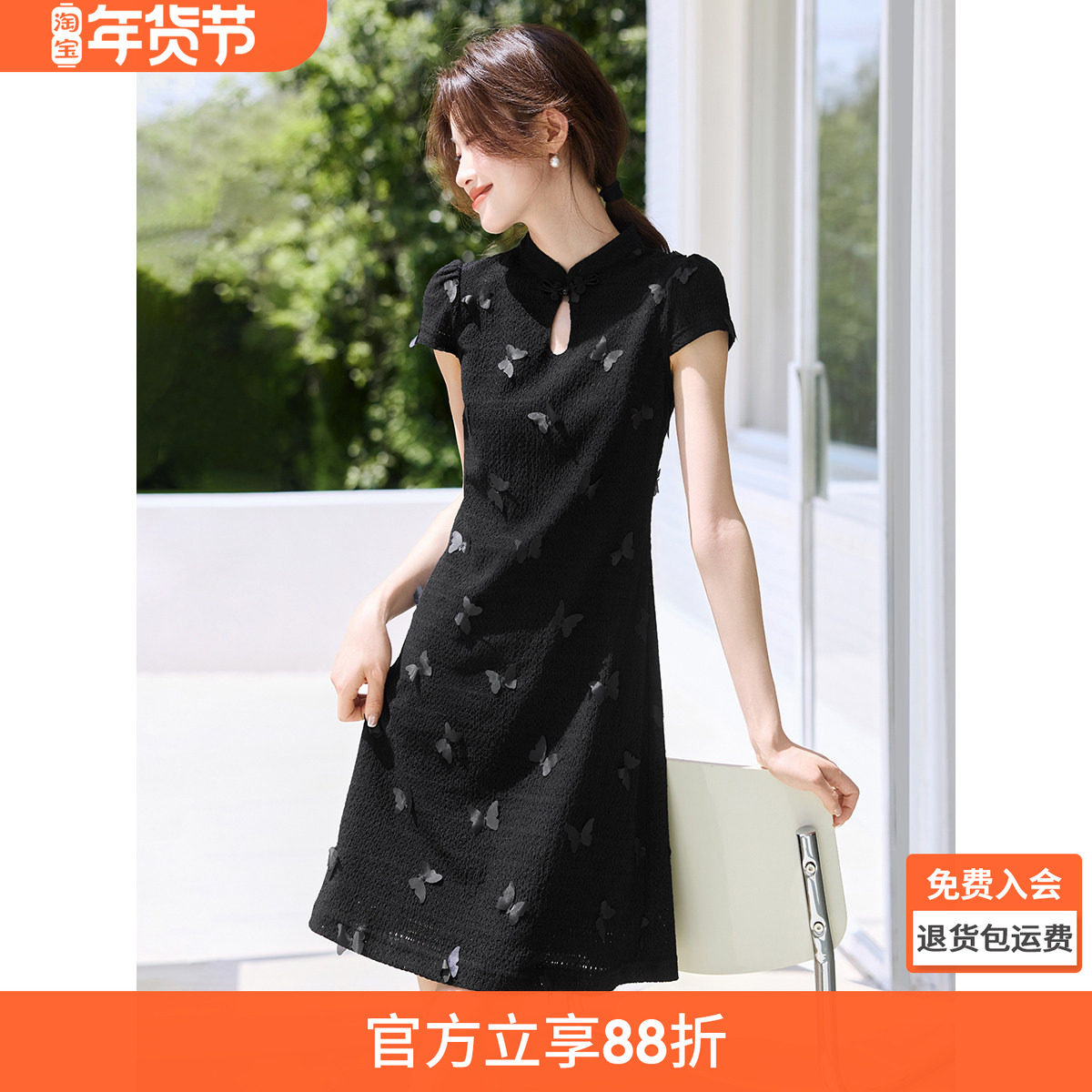 沫晗依美蝶语裙子2025夏季新款新中式国风蝴蝶剪花改良旗袍连衣裙,女装/女士精品,连衣裙,淘宝优惠券,粉丝福利购,淘宝优惠卷