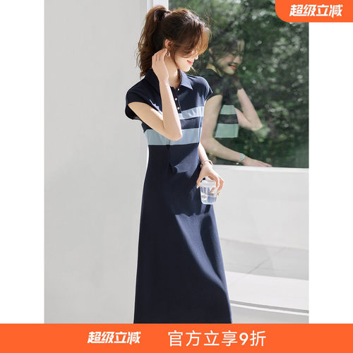 沫晗依美撞色拼接收腰POLO领裙子