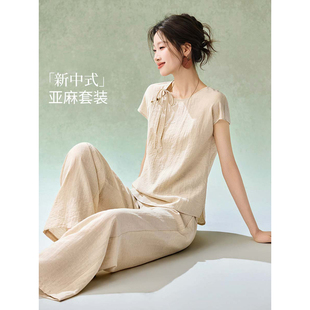 沫晗依美时尚 改良新中式 透气系带清新柔和套装 女 两件套2026夏新款