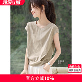 后背开叉衬衫 新款 女 2026夏季 沫晗依美休闲别致设计感收腰显瘦衬衫