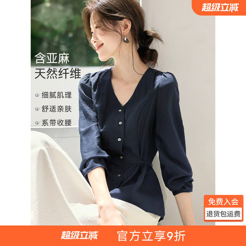沫晗依美法式复古设计感衬衫