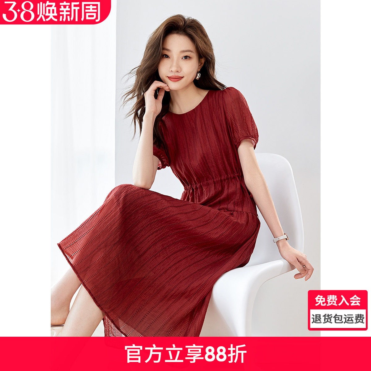 沫晗依美红色肌理感裙子2025夏新款时尚质感法式显瘦时尚连衣裙女