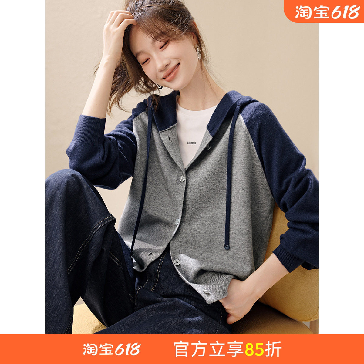 沫晗依美柔软透气连帽外套