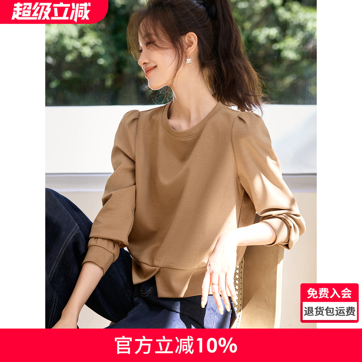 沫晗依美春季新款空气层卫衣