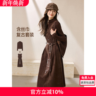 V领针织T恤连衣裙套装 沫晗依美复古法式 风收腰丝巾两件套2025冬季
