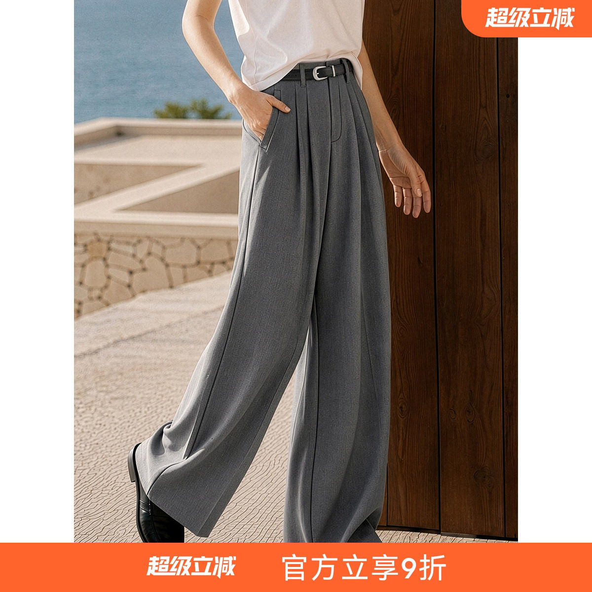 沫晗依美高智百搭休闲裤