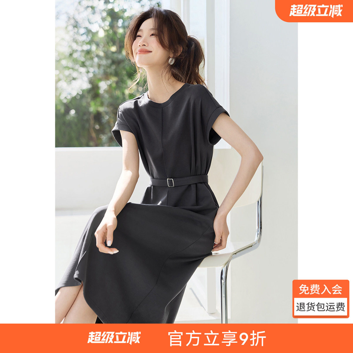 沫晗依美慵懒慢调长裙