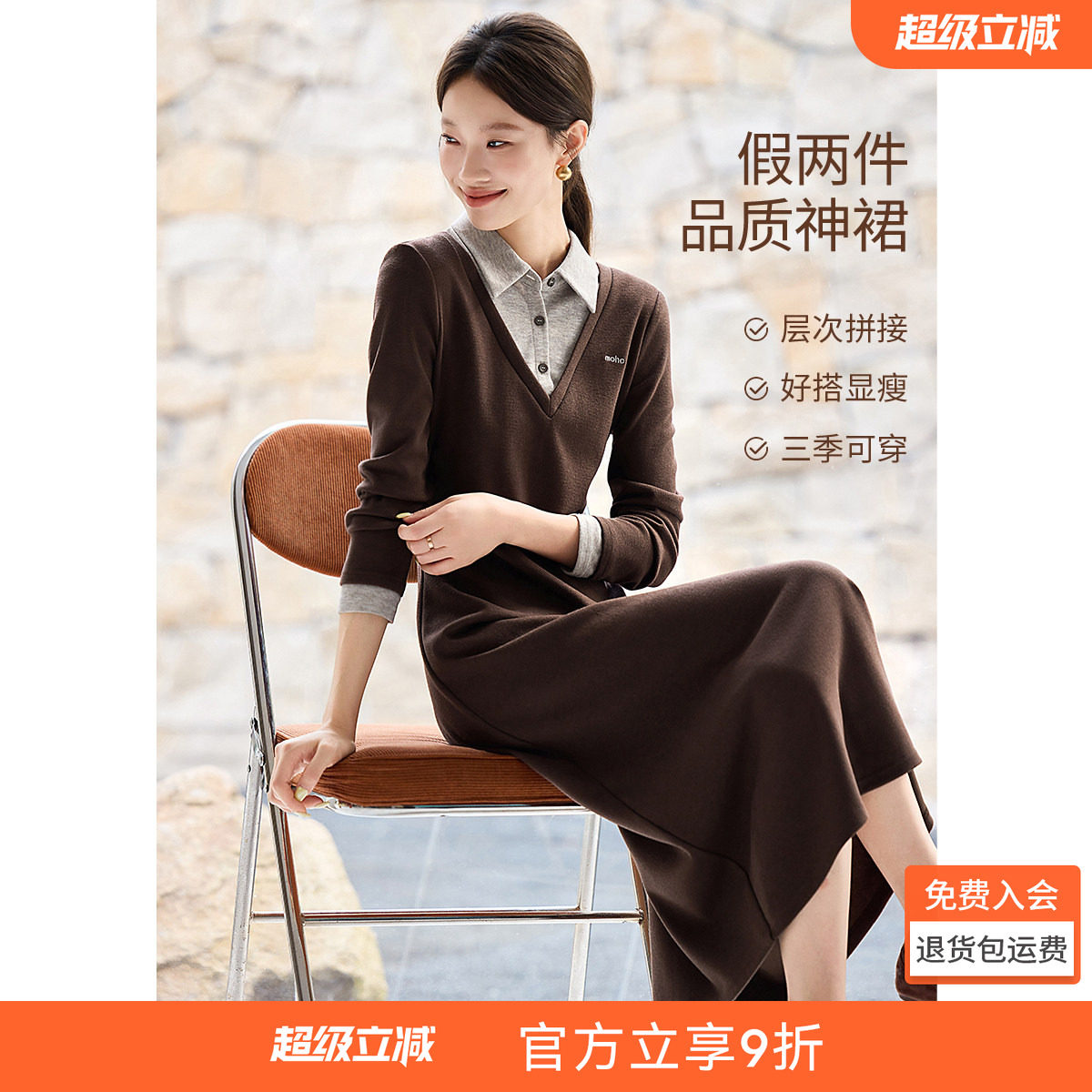 沫晗依美显白显瘦长裙