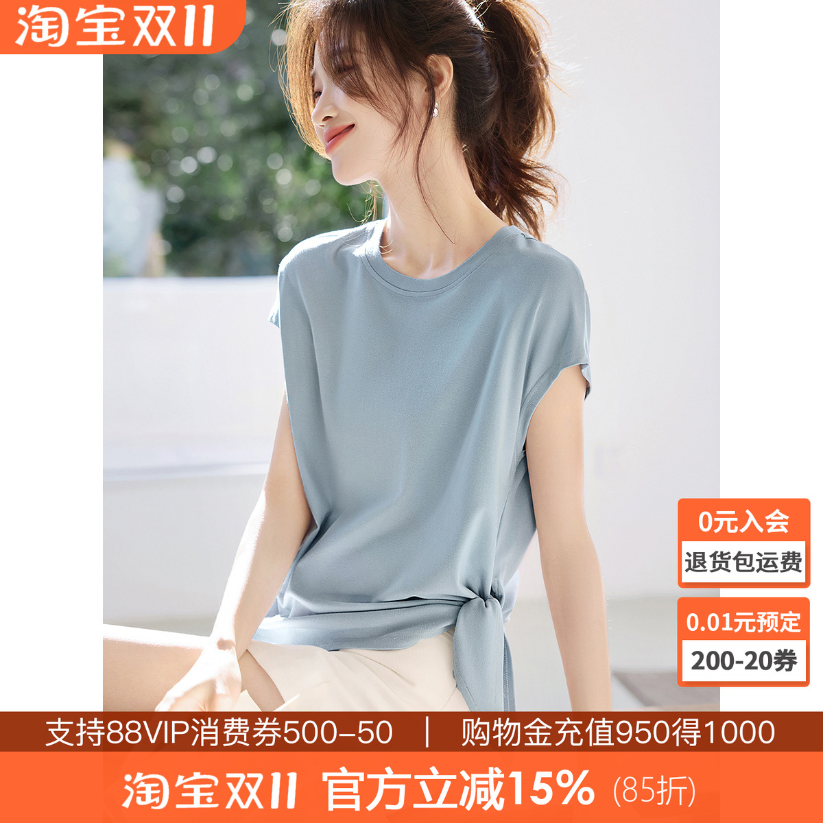 沫晗依美轻通勤设计感T恤