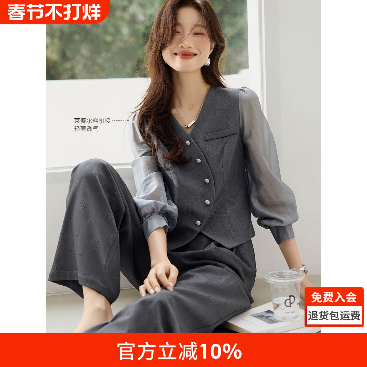 沫晗依美假两件不规则女装上衣阔腿裤穿搭一整套2025秋季新款套装