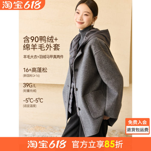 沫晗依美真两件双面呢毛呢大衣