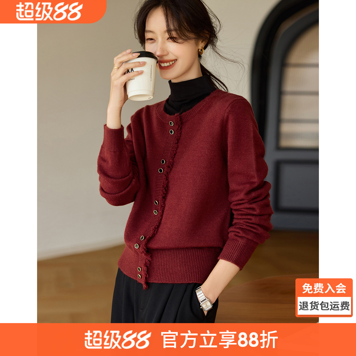 沫晗依美时尚流苏针织衫