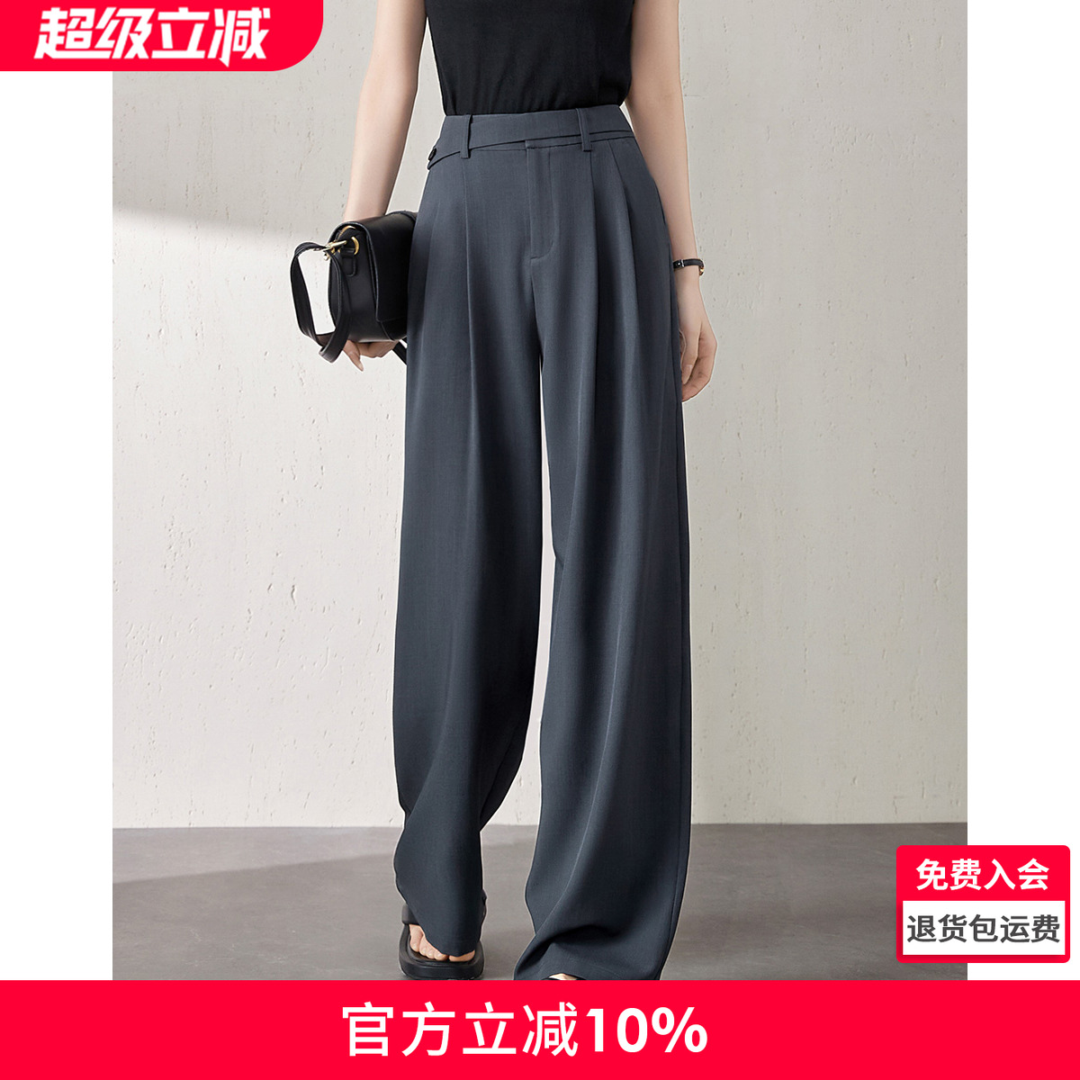 沫晗依美西装裤显瘦阔腿裤2025夏季新款女垂感宽松舒适显瘦休闲裤