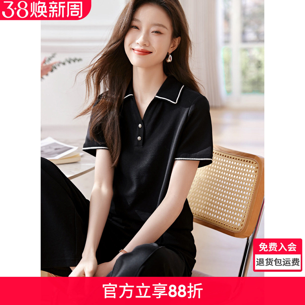 沫晗依美气质小香风POLO衫T恤长裤套装2026夏季新款宽松休闲套装