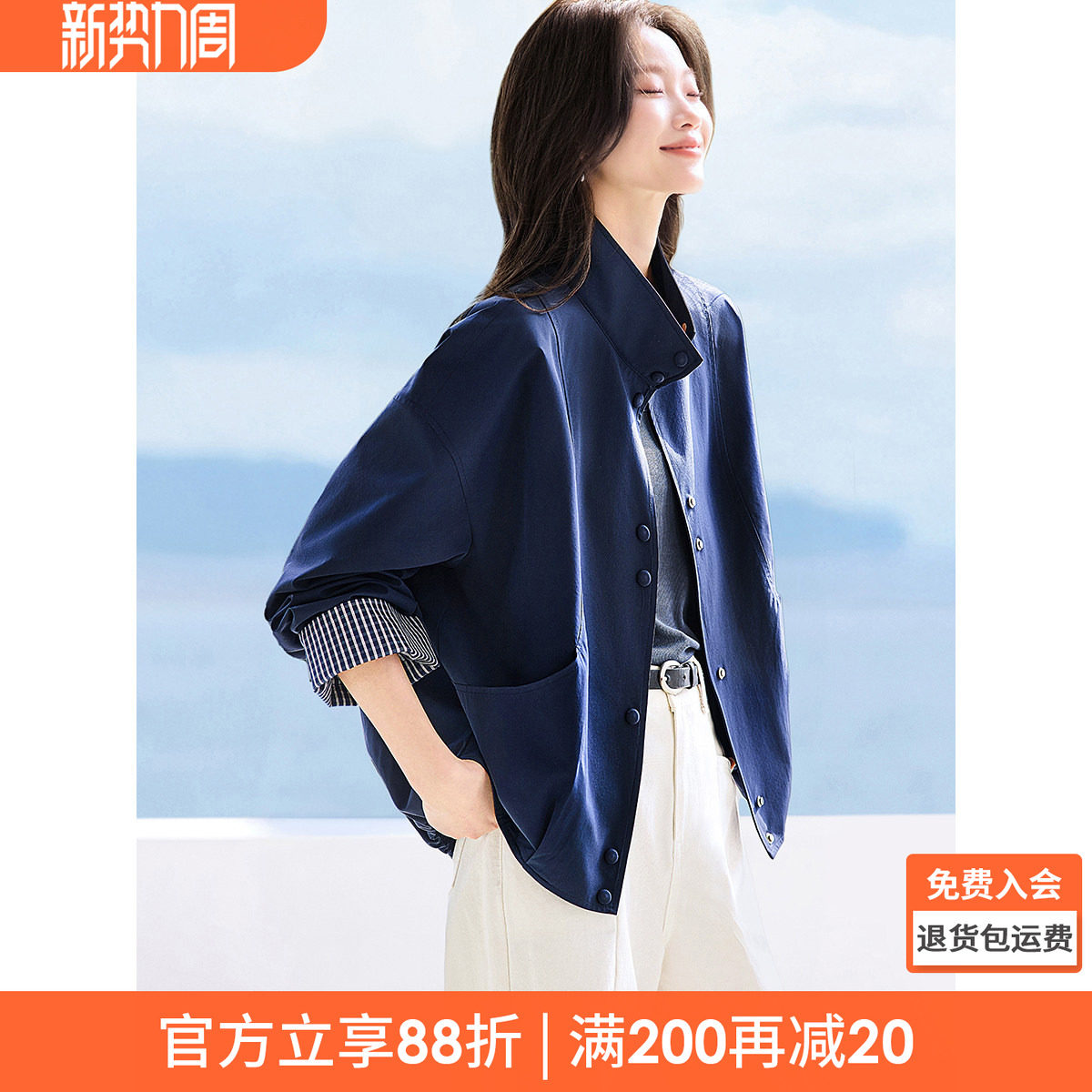 沫晗依美气质上衣春新款立领微茧型落肩宽松格纹拼接短款夹克外套