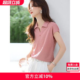 设计感简约百搭女衬衫 沫晗依美休闲polo领小飞袖 新款 衬衫 2025夏季
