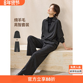 沫晗依美醋酸羊毛高智淡人套装 两件套女士 长裤 2025冬季 深V领衬衫