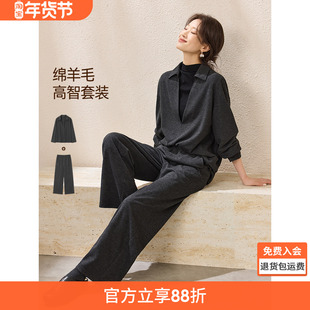 沫晗依美醋酸羊毛高智淡人套装2025冬季深V领衬衫长裤两件套女士
