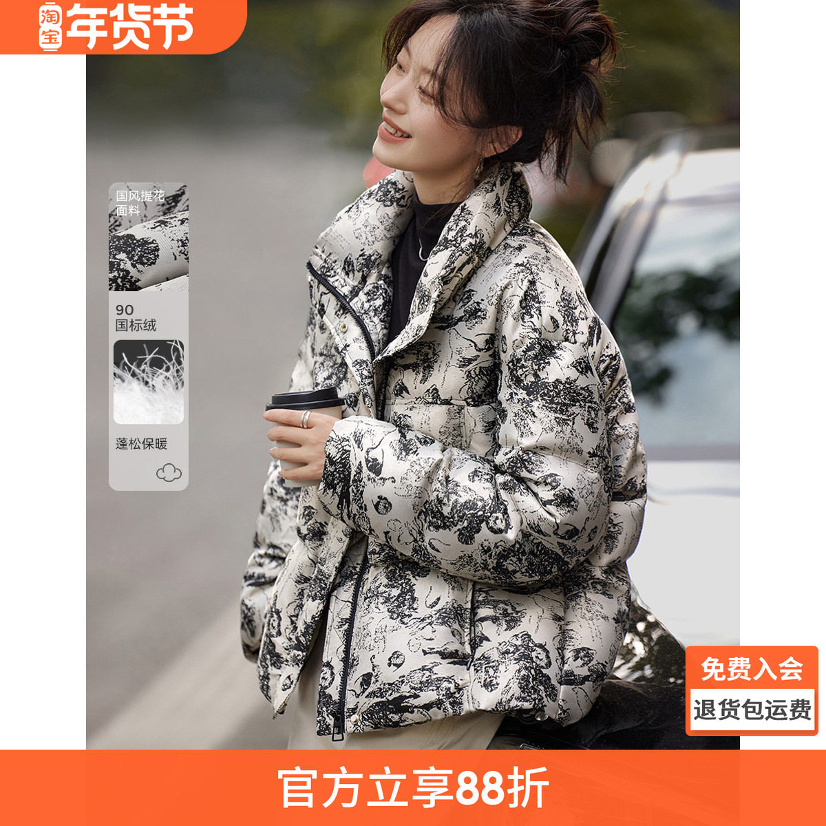 沫晗依美国风提花面料设计款短厚外套2025年冬季新款女时装羽绒服