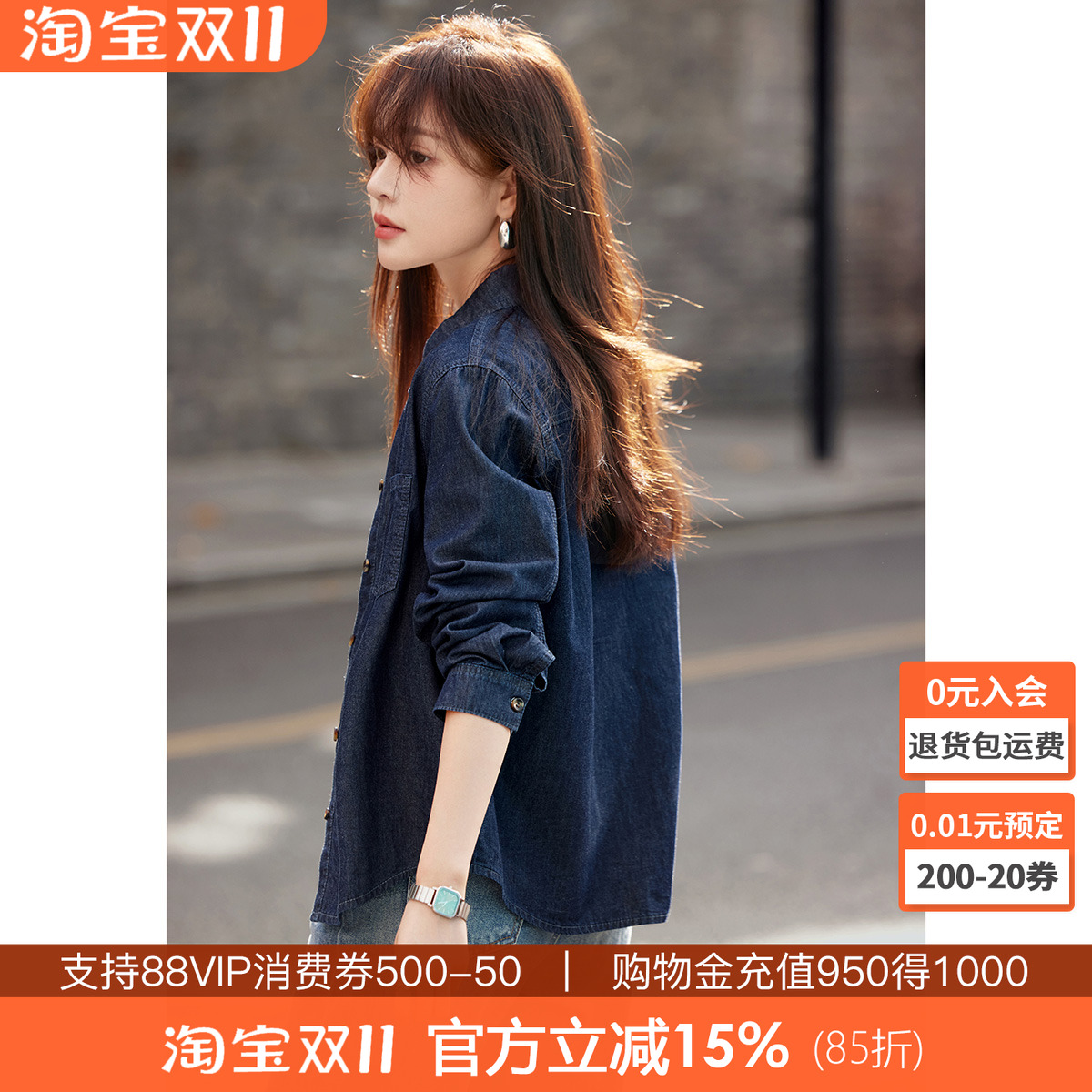 沫晗依美复古宽松衬衫