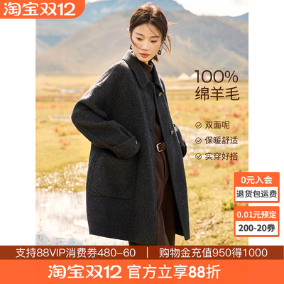 沫晗依美全绵羊毛毛呢外套