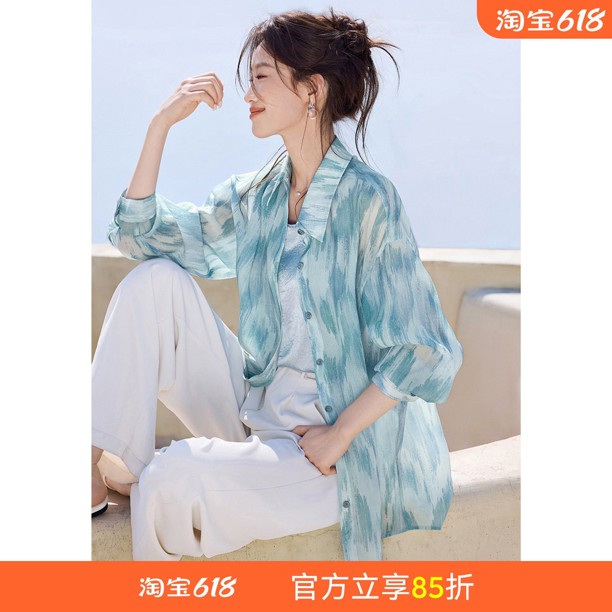 沫晗依美休闲独特外套衬衫