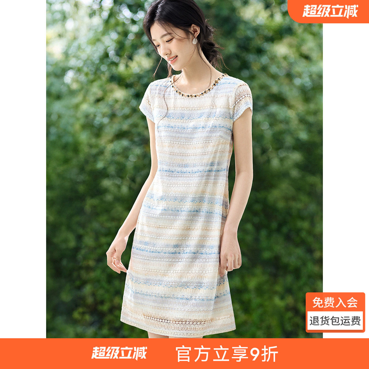 沫晗依美蕾丝小飞袖连衣裙